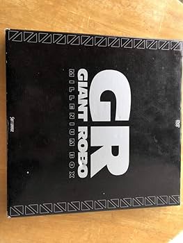 Amazon.co.jp: ジャイアントロボ 「GR-GIANT ROBO-」 ミレニアムBOX