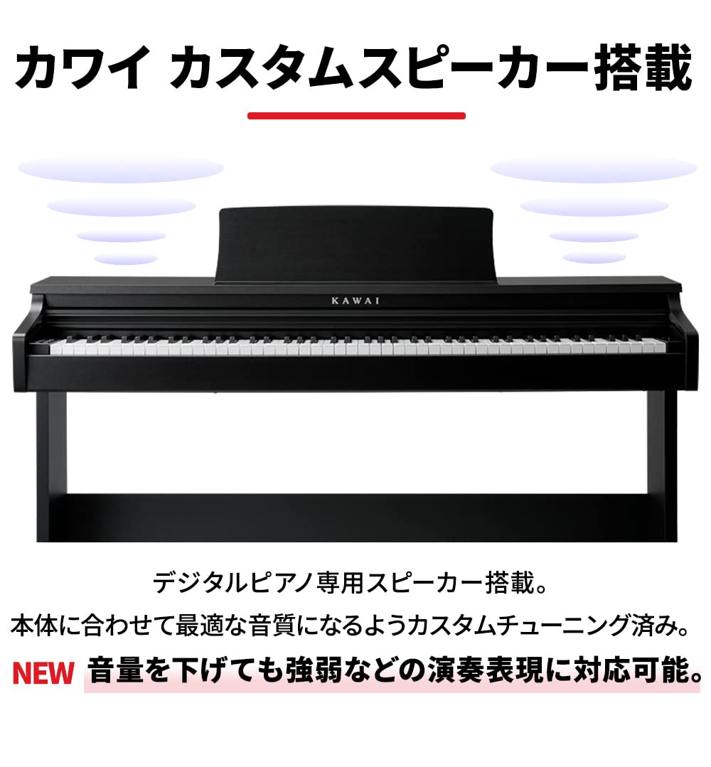 Amazon | KAWAI KDP75B 電子ピアノ 88鍵盤 カワイ | 電子ピアノ | 楽器