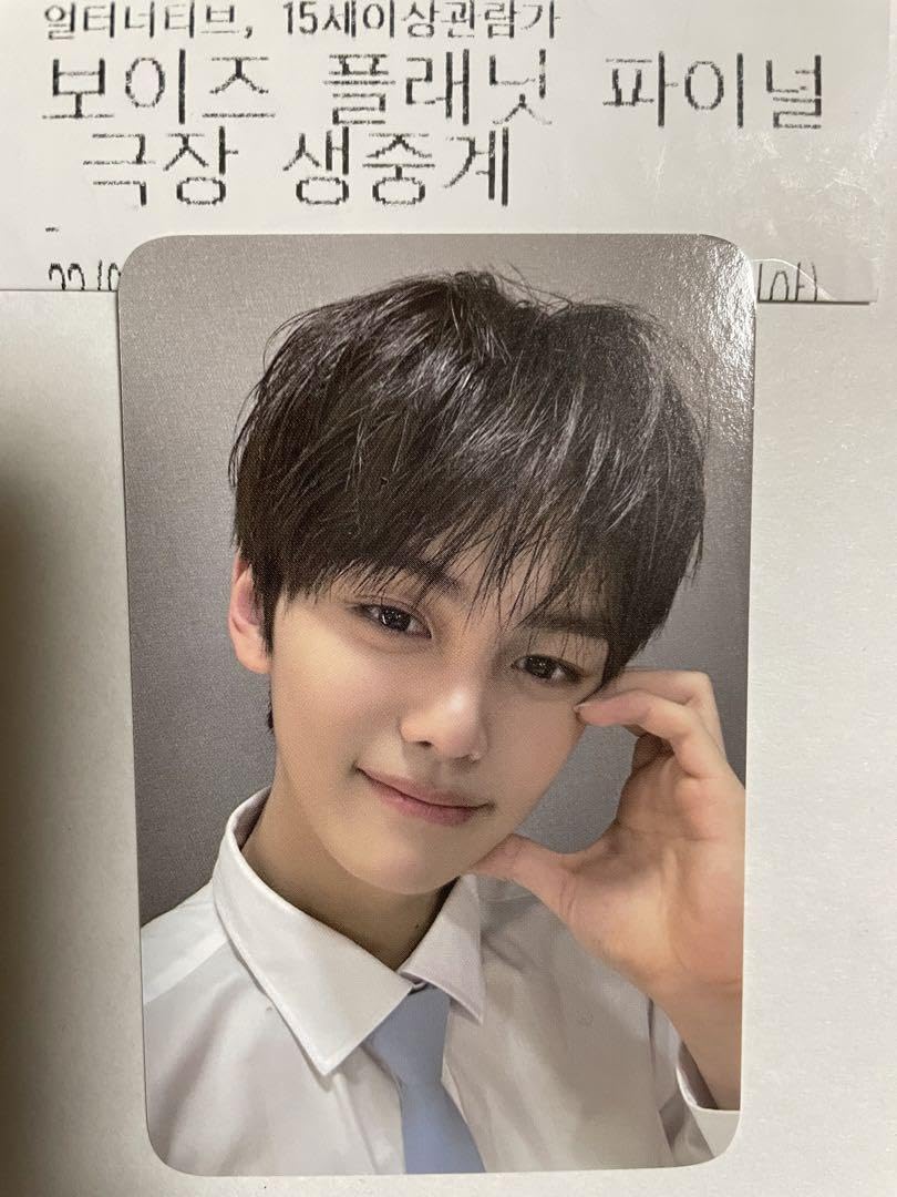 ZB1 キムジウン B賞 勝ち ゼベワン あっち向いてホイトレカ 2枚 ZB1