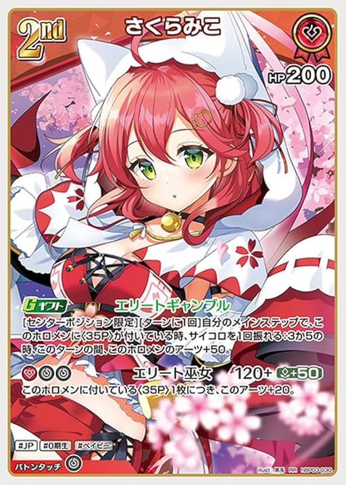 Amazon.co.jp: hololive OFFICIAL CARD GAME エリートスパーク さくら