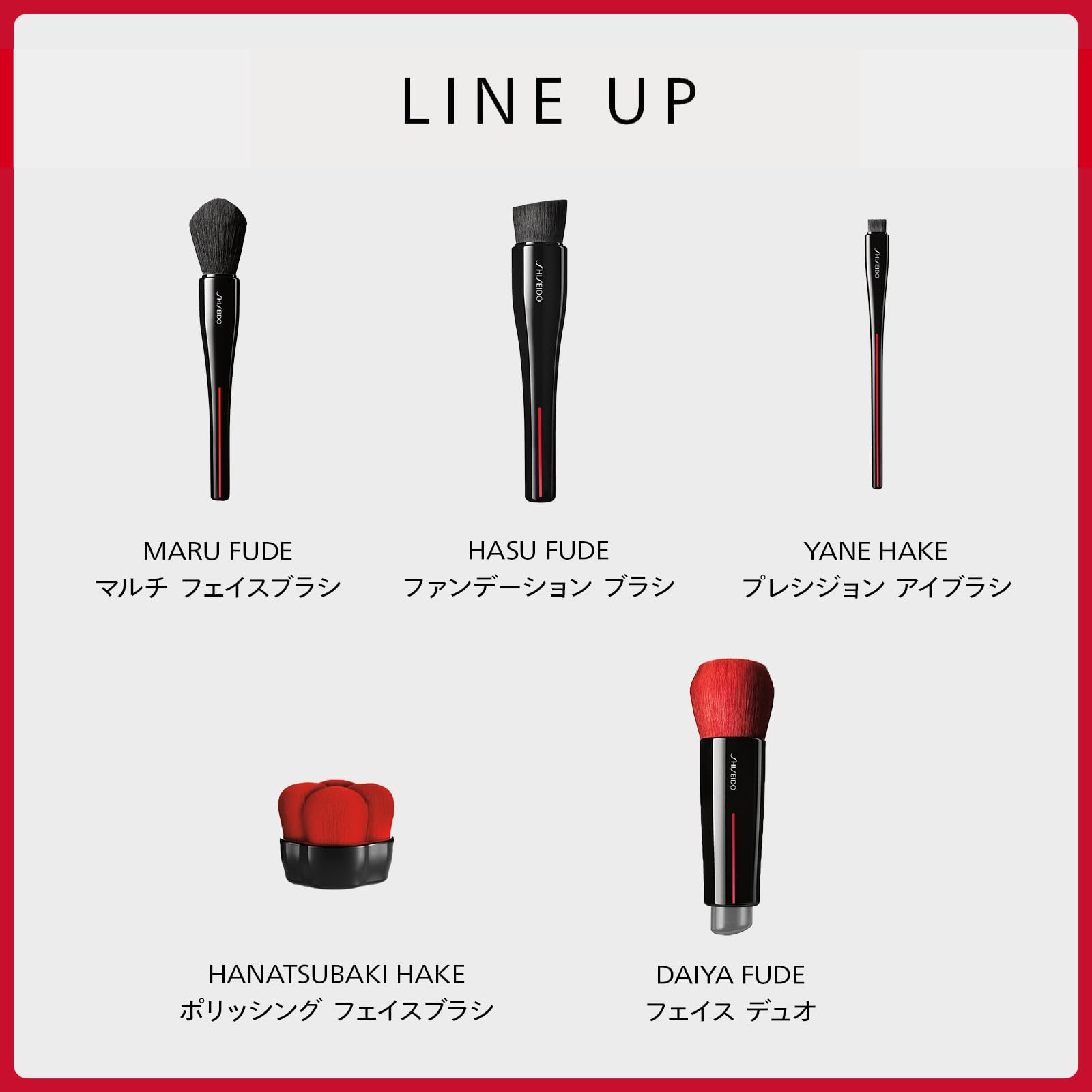 Amazon.co.jp: SHISEIDO メーキャップ HANATSUBAKI HAKE ポリッシング