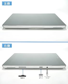 Amazon.co.jp: 【整備済み品】サーフェイス Surface Go3 1926