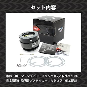 Amazon | NRG Innovations エヌアールジー SRK-200CF カーボン