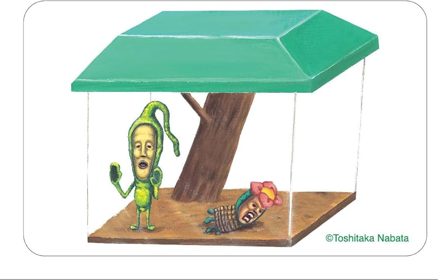 Amazon | こびとづかん クサマダラオオコビト リトルハナガシラ