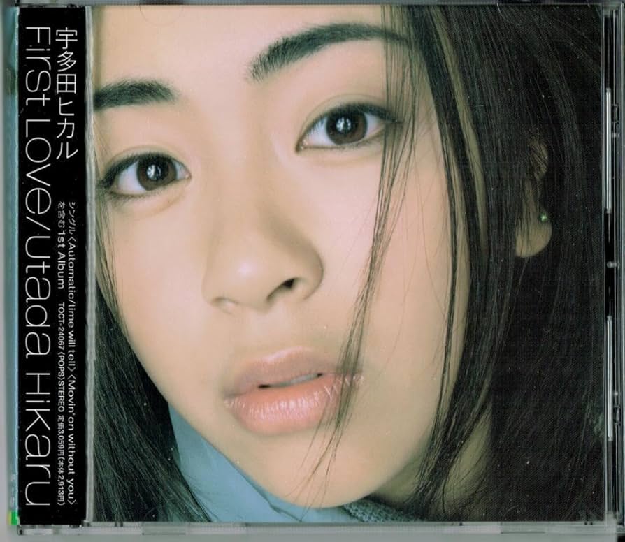 Amazon.co.jp: ☆帯付き「First Love」宇多田ヒカル（オリジナル 99年