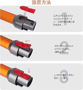 Amazon | トリガースイッチ交換用ダイソンツールクリップV7 V8 V10 V11