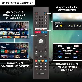Amazon | KONKA チューナーレス テレビ 50型 スマートテレビ
