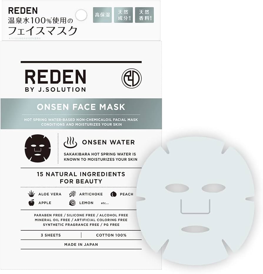 Amazon.co.jp: REDEN FACE MASK (リデン フェイスマスク)3枚入り 温泉