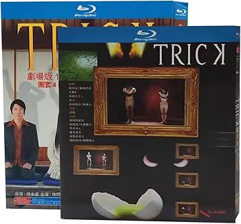 Amazon | トリック ドラマ Blu-ray 日本のドラマ 4劇場版+3 スペシャル