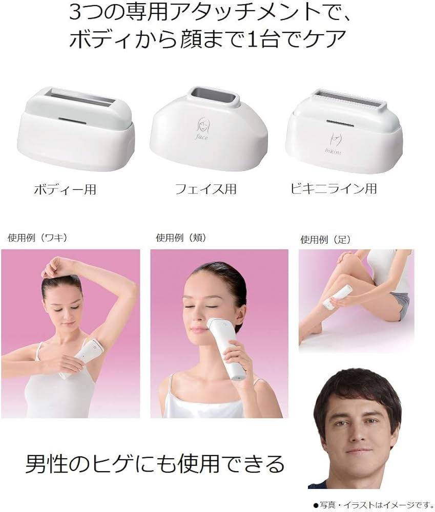 Amazon | パナソニック 光美容器 光エステ ボディ&フェイス用