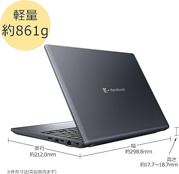 Amazon.co.jp: dynabook ノートパソコン GR/ZZ【Core Ultra