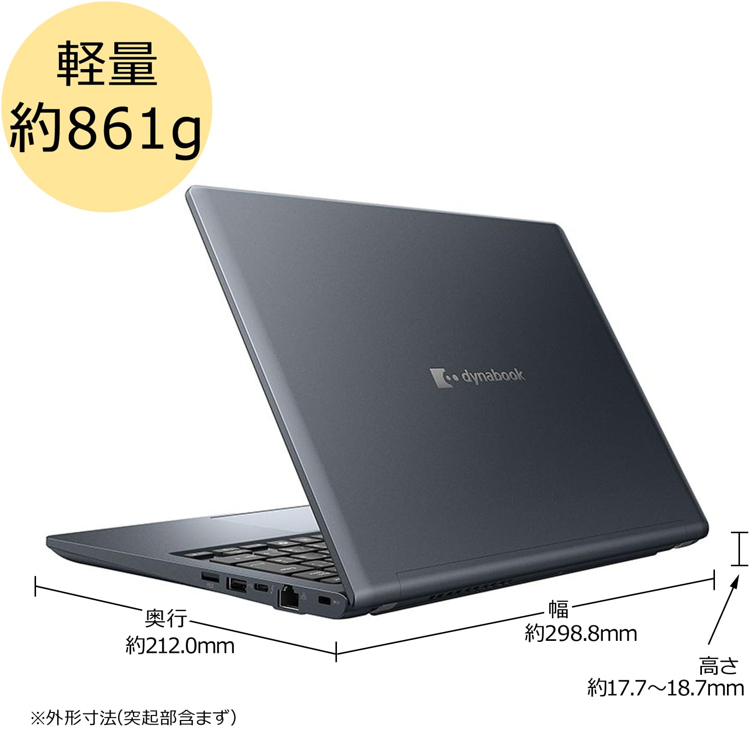Amazon.co.jp: dynabook ノートパソコン GR/ZZ【Core Ultra