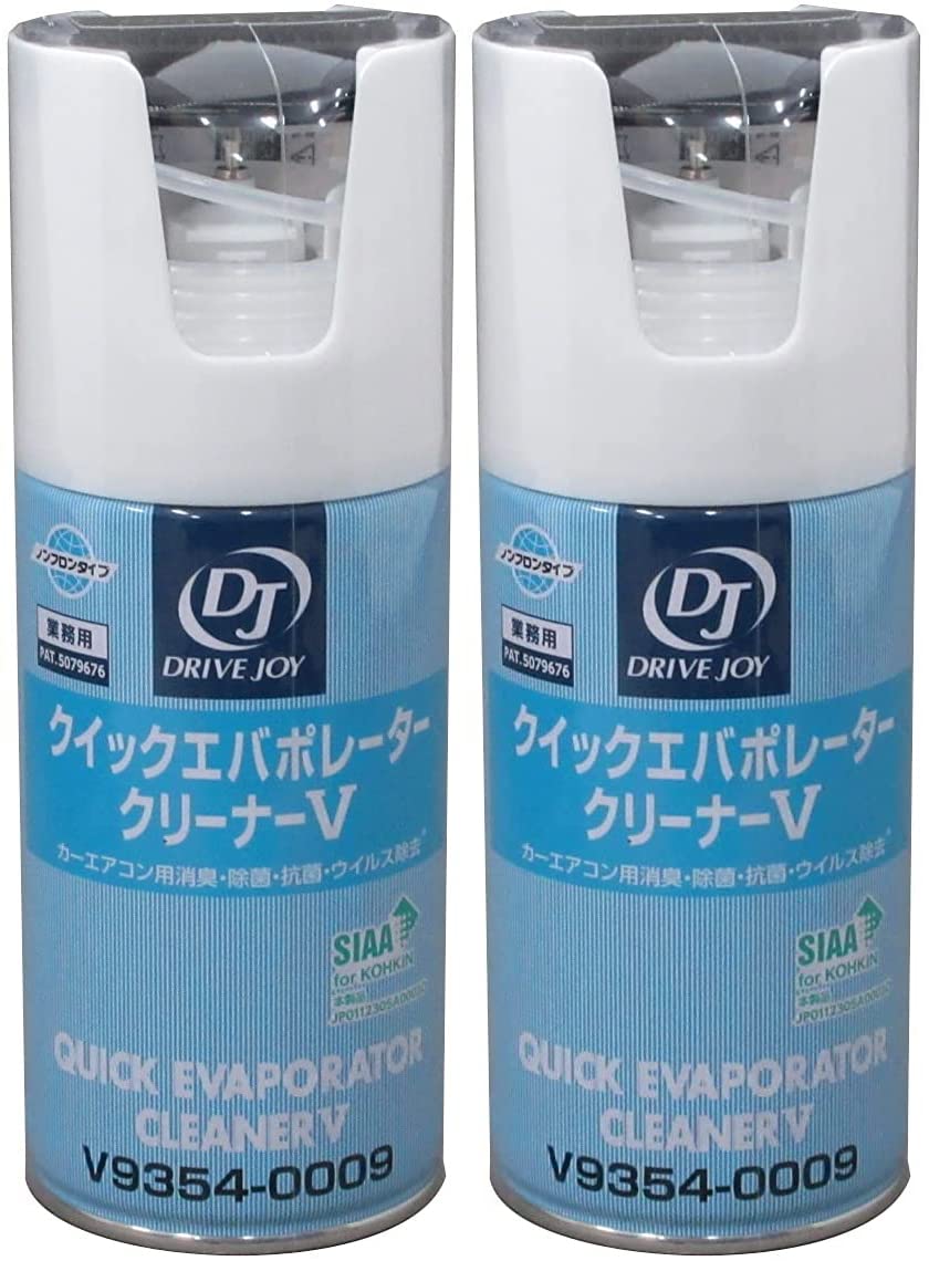 Amazon.co.jp: ドライブジョイ DRIVE JOY クイックエバポレーター
