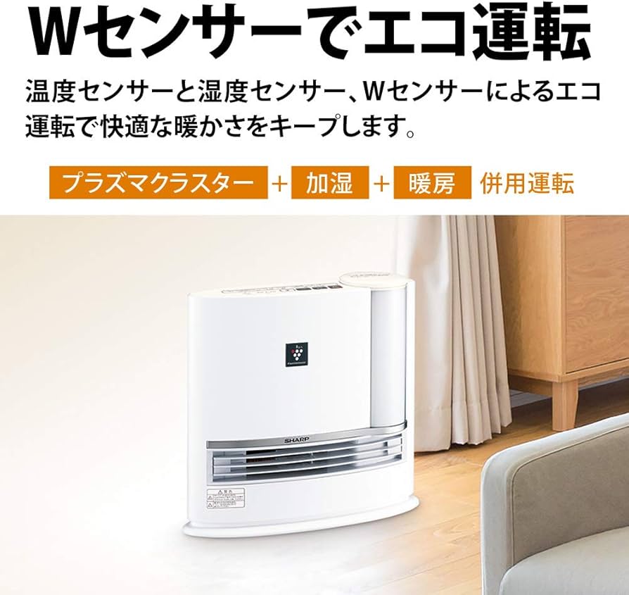 Amazon | シャープ 加湿 セラミックファンヒーター 暖房 6(8)畳/加湿