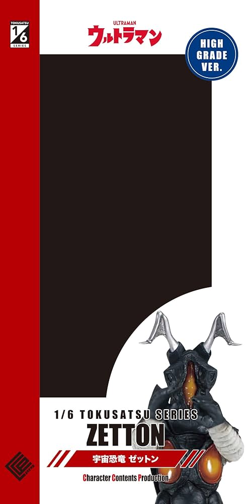 Amazon.co.jp: 1/6特撮シリーズ ウルトラマン 宇宙恐竜 ゼットン ハイ