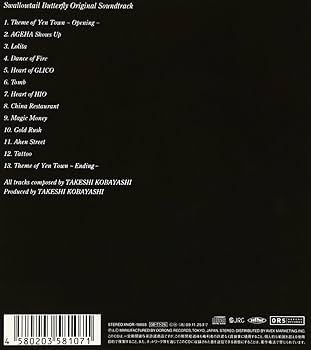 Amazon.co.jp: Swallowtail Butterfly Original Soundtrack: ミュージック