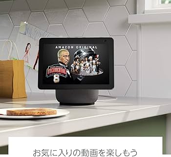 Amazon.co.jp: Echo Show 10 (エコーショー10) HDスクリーン付き