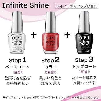 Amazon.co.jp: OPI(オーピーアイ) 速乾 マニキュア 色長持ち ジェル風