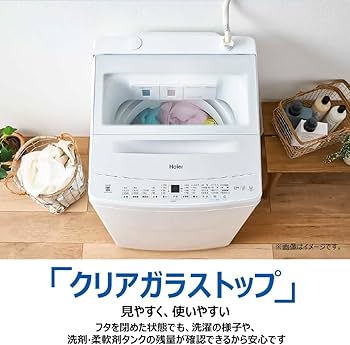Amazon.co.jp: ハイアール(Haier) 洗濯機 8kg 家族用 1-3人用 洗剤自動