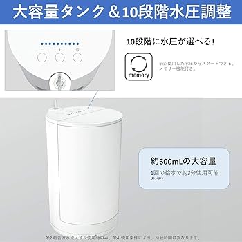 Amazon | パナソニック 口腔洗浄器 ジェットウォッシャー ドルツ 白 EW