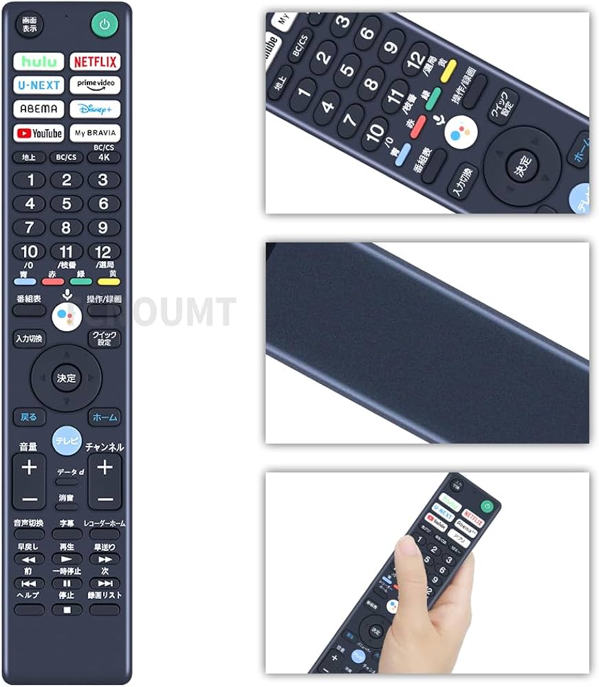 Amazon | CLVIZCXOM RMF-TX441J 交換用リモコン for ソニー 液晶テレビ
