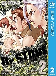 Amazon.co.jp: Dr.STONE 26 (ジャンプコミックスDIGITAL) 電子書籍