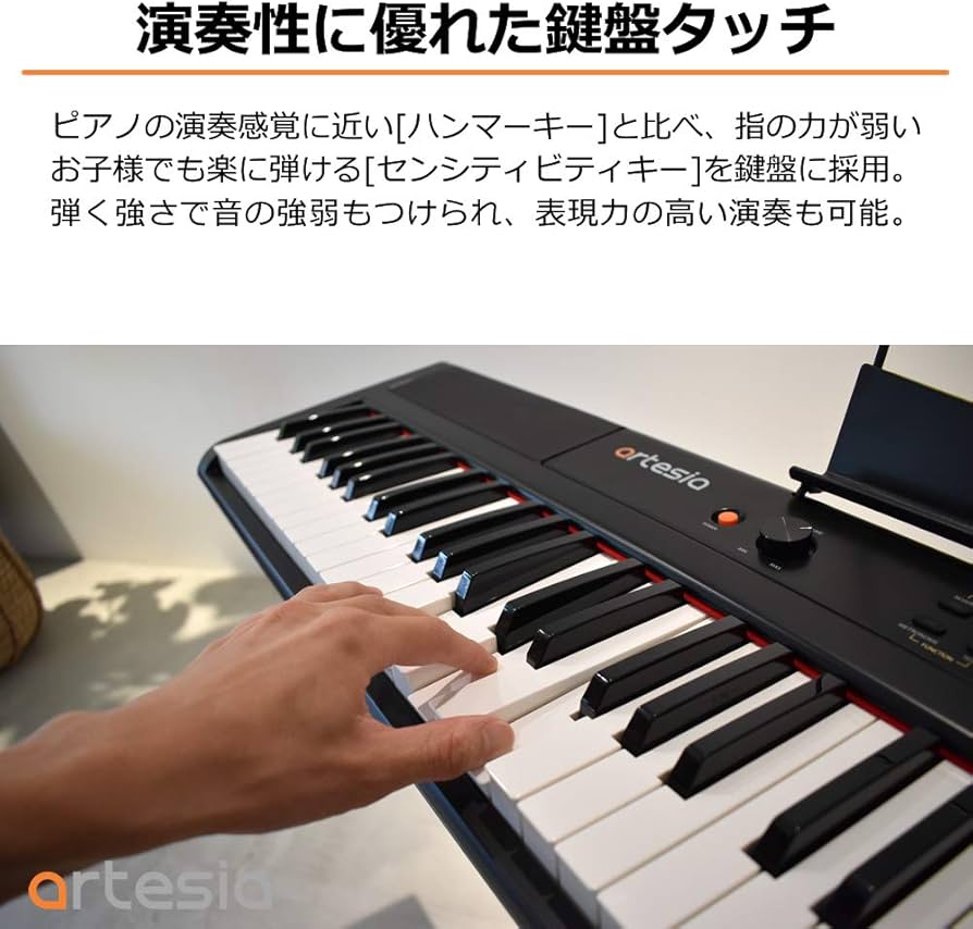 Amazon | Artesia 電子ピアノ 88鍵 軽量スリム設計 電池駆動対応モデル