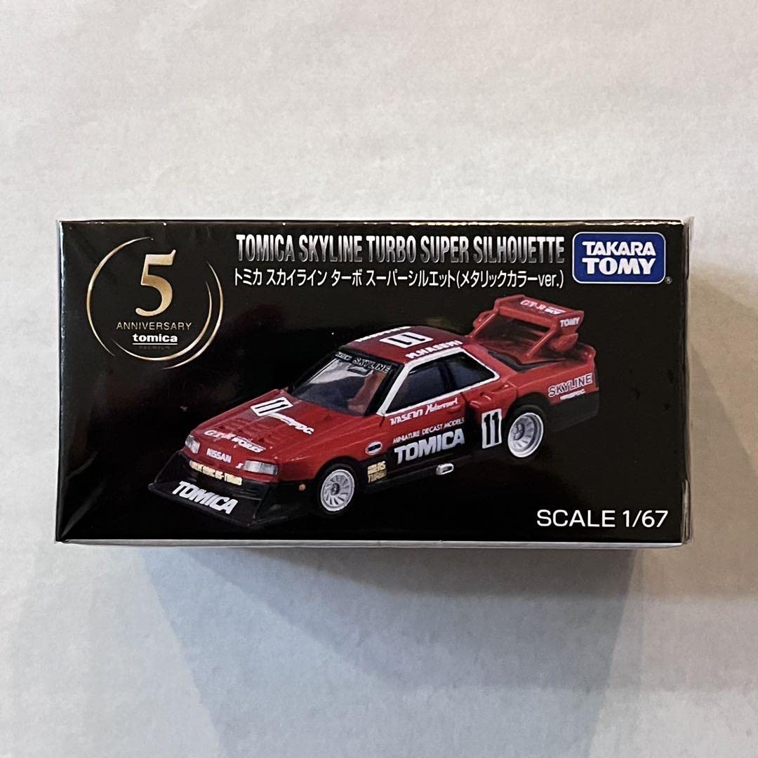 Amazon.co.jp: トミカ スカイラインスーパーシルエットメタリック
