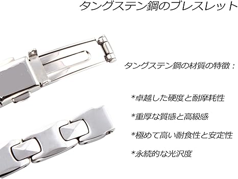 Amazon | [HAQI] 8粒 純度99.99％ ゲルマニウムブレスレット メンズ