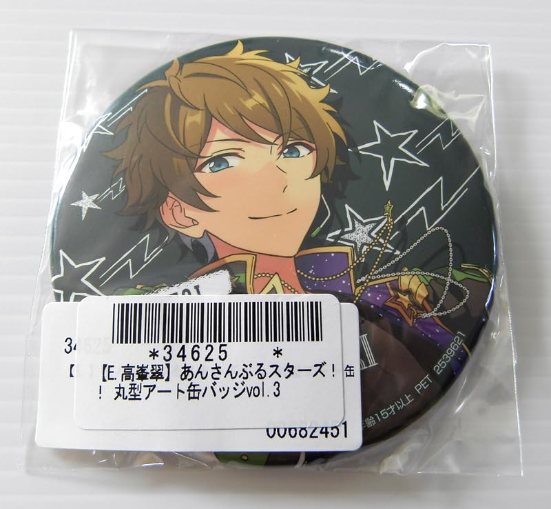 Amazon.co.jp: あんスタ 缶バッジ 高峯 翠 缶バッジ 丸形アート缶