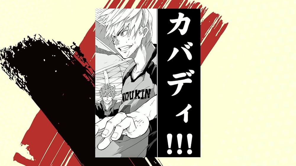 灼熱カバディ 1 (裏少年サンデーコミックス) | 武蔵野 創 |本 | 通販