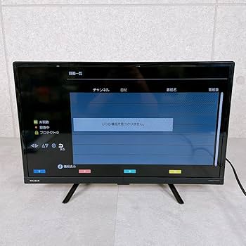 Amazon | MAXZEN テレビ 24型 液晶テレビ Wチューナー 裏録画 外付け