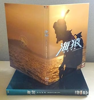 Amazon.co.jp: DVD映画 海猿 全4巻セット 海猿/LIMIT OF LOVE/THE LAST