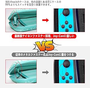 Amazon.co.jp: Switch ケース 【N-Switch/Switch 有機ELモテル対応