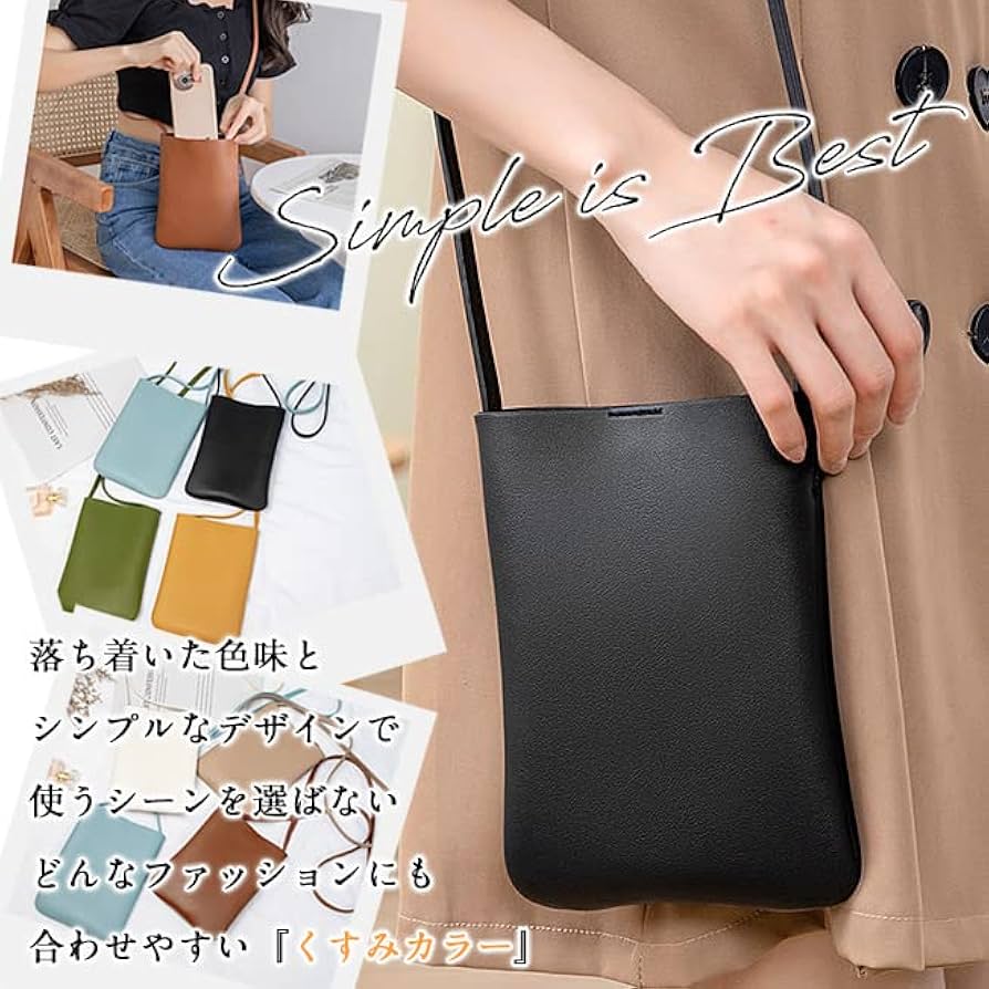 Amazon.co.jp: 【全8色展開】スマホポーチ 斜め掛けショルダー ミニ