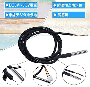 Amazon | DiyStudio 3個 DS18B20温度センサー温度プローブDS18B20の