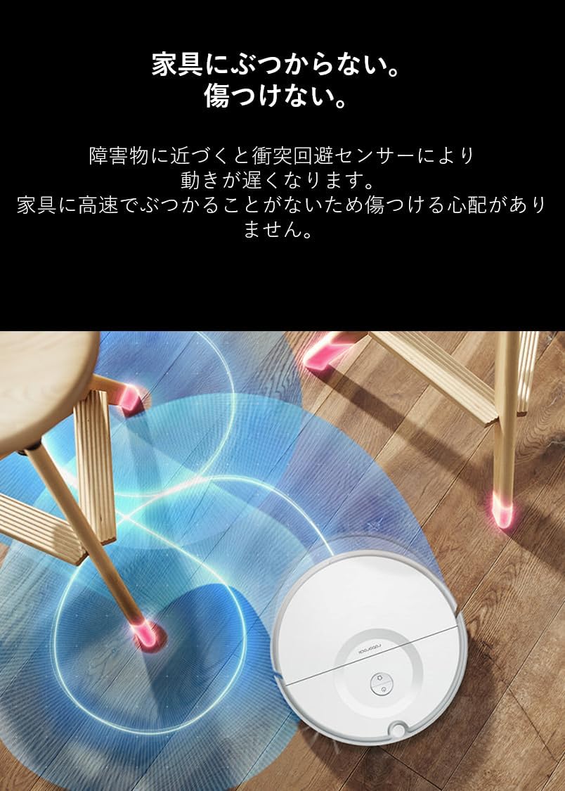 Amazon | ロボット掃除機 ロボロック E5 黒 水拭き マッピング 強力