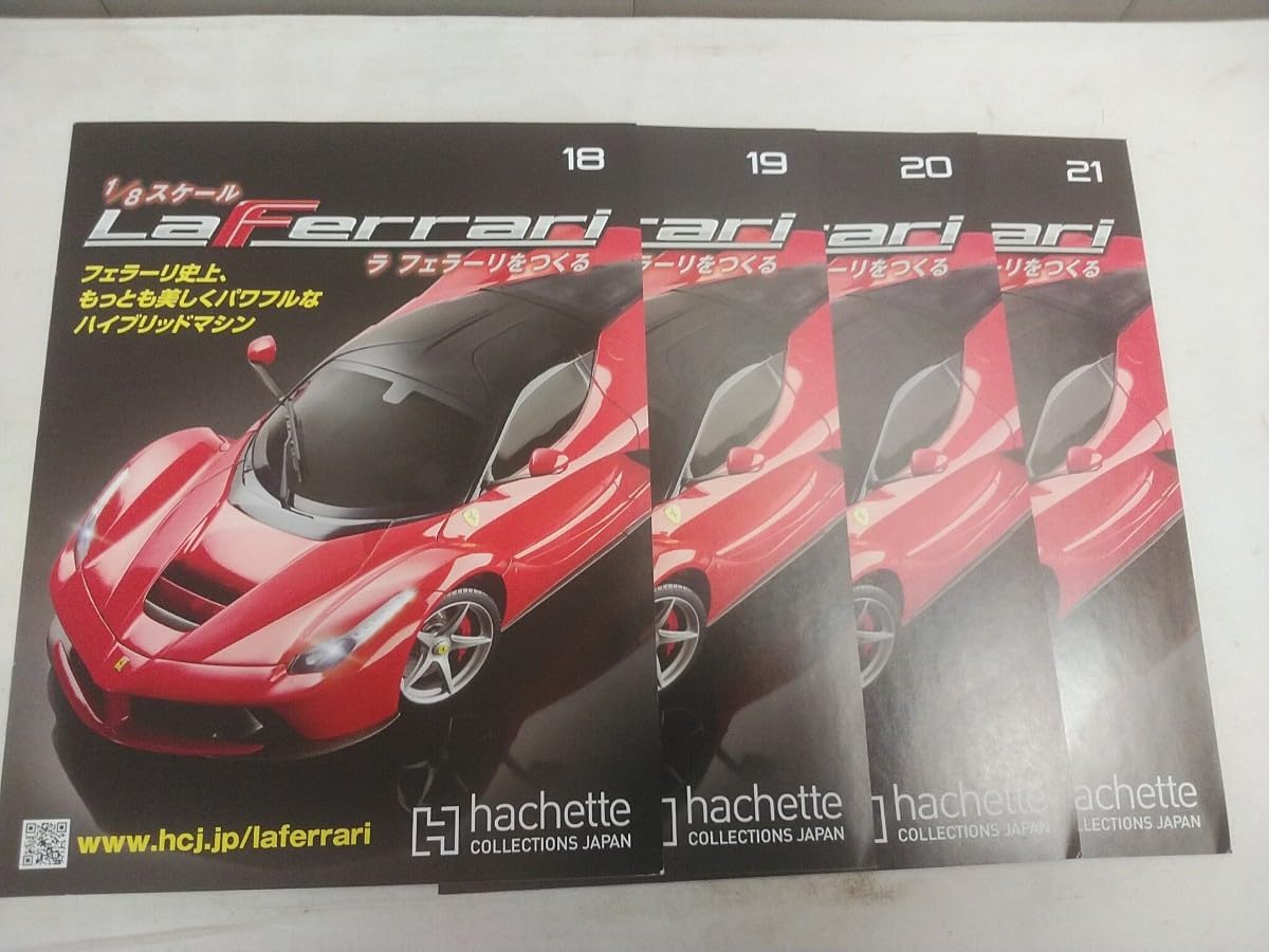 アシェットLaFerrari 1/8スケールモデル 赤 LaFerrari モデルカー 1:8