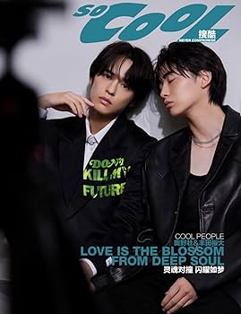 Amazon.co.jp: Socool搜酷 奥野壮/豊田裕大 C版（2冊） 中国雑誌（特典