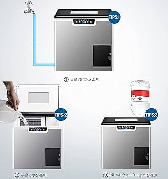 Amazon.co.jp: AMIGOYO 製氷機 家庭用 業務用 卓上型 自動製氷機 一度