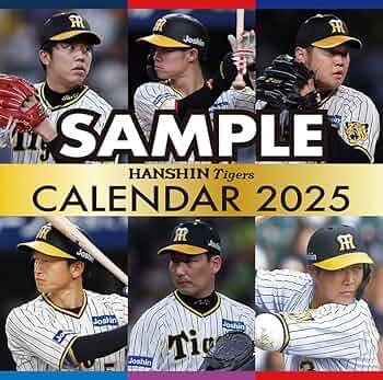 Amazon | 阪神コンテンツリンク 卓上 阪神タイガース 2025年カレンダー