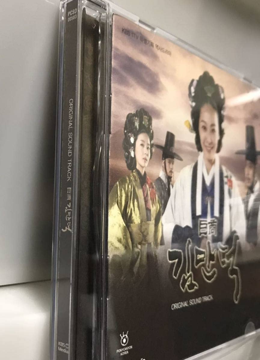 Amazon.co.jp: キム・マンドク?美しき伝説の商人 OST 韓国ドラマ CD イ