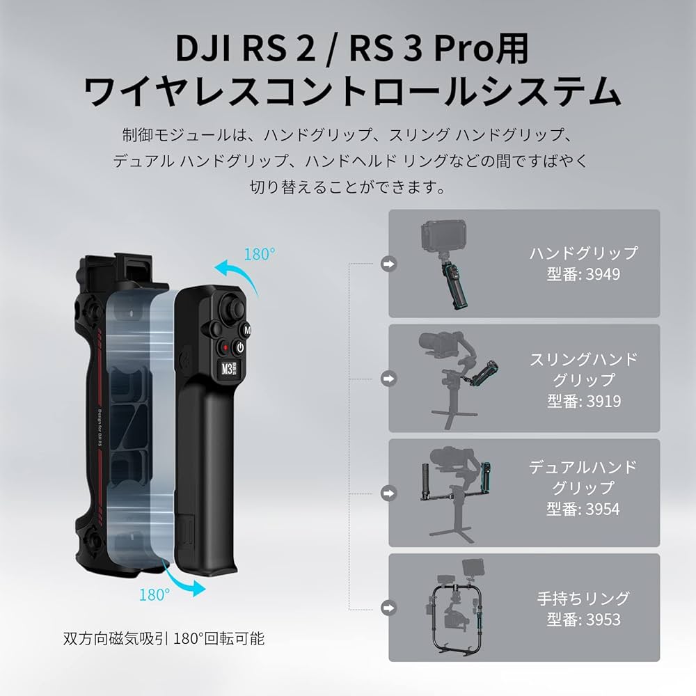 Amazon.co.jp: SmallRig RS 2 ・ RS 3 Pro用 ハンドグリップ