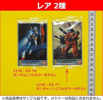 Amazon | GUNDAMガンプラパッケージアートコレクション チョコ