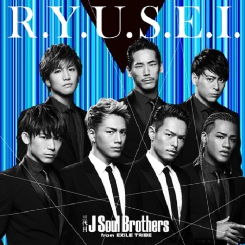 Amazon.co.jp: R.Y.U.S.E.I. (CD+DVD) - 三代目J Soul Brothers from