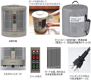 Amazon.co.jp : 暖話室 1000型 (ベージュ) 累計販売台数26万台突破