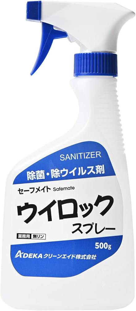 Amazon | セーフメイト 除菌スプレー 500g (無臭/効果持続) ウィロック