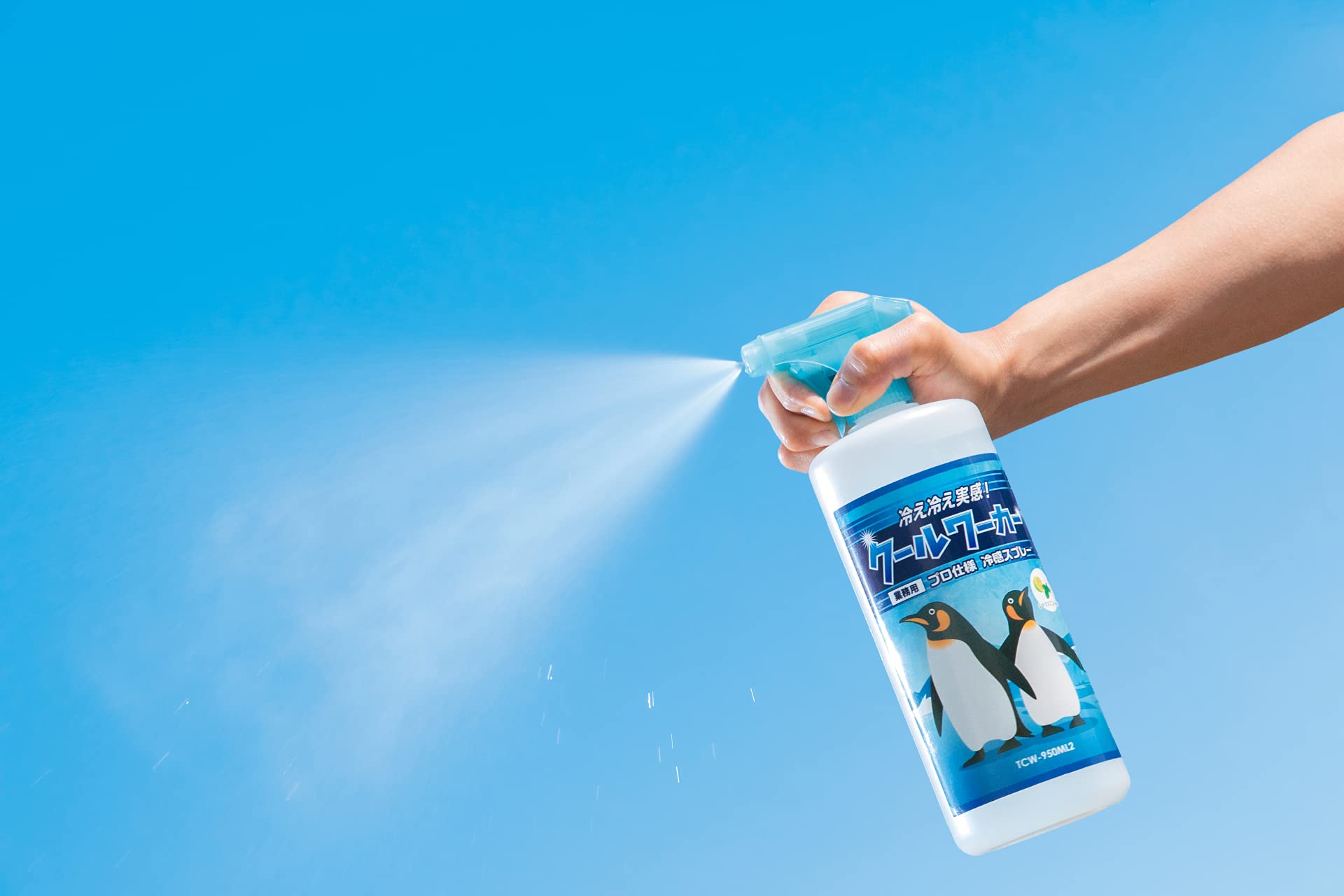 Amazon.co.jp: 東神電気 クールワーカー 猛暑対策 業務用 冷感スプレー