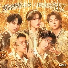 下成佐登子 ひみつのアッコちゃん 歌詞 - 歌ネット