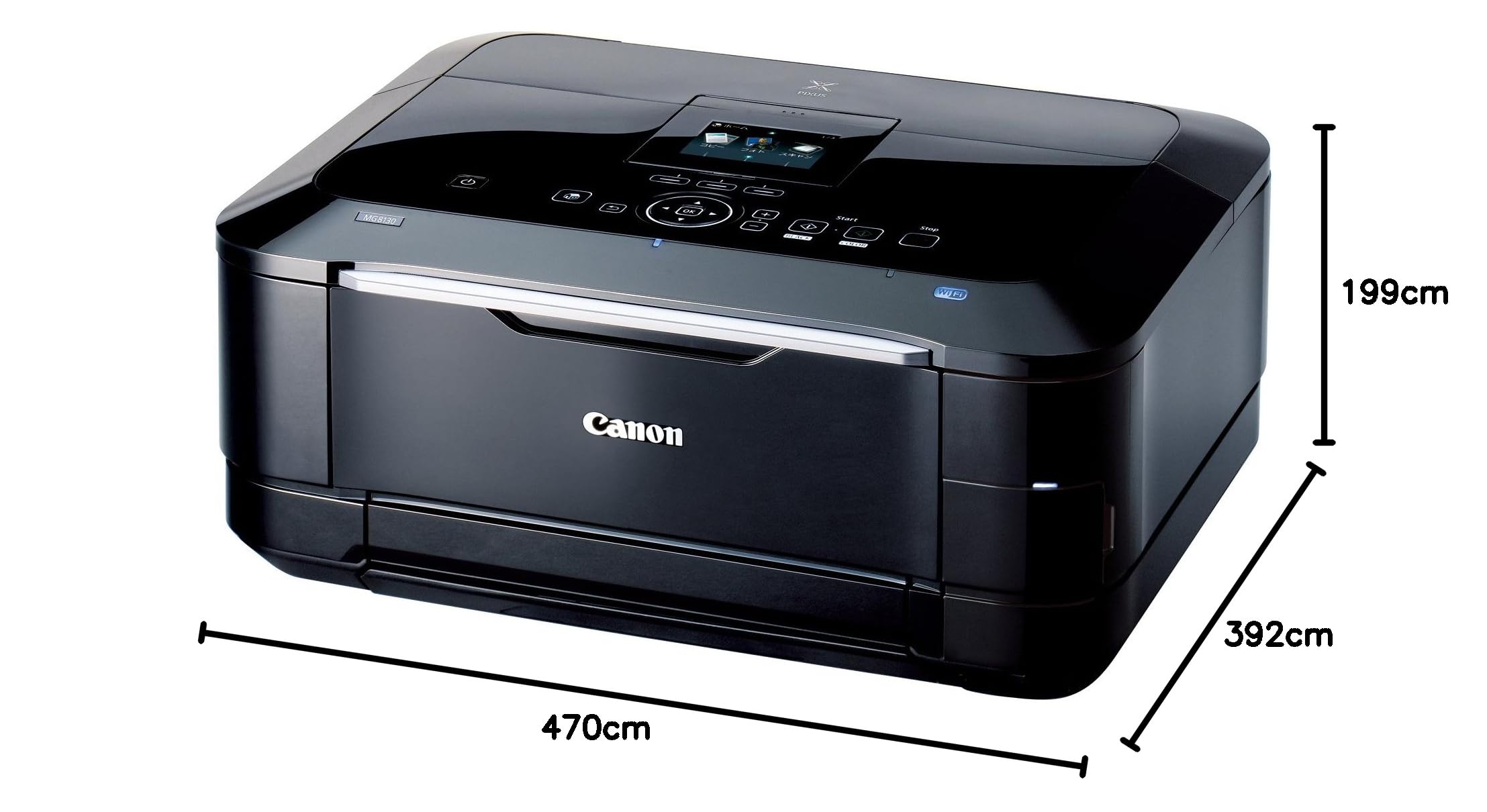 Amazon.co.jp: Canon インクジェットプリンター複合機 PIXUS MG8130